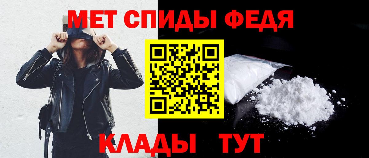 Черняховск  Amphetamine    зеркало  Амфетамин 98%  АМФ  Вход с VPN 