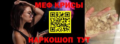 мяу мяу мука Мариинск