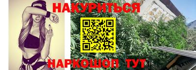 дистиллят марихуана Малгобек