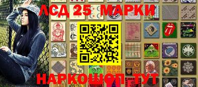 мяу мяу мука Мариинск