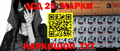 ПСИЛОЦИБИНОВЫЕ ГРИБЫ Малоярославец