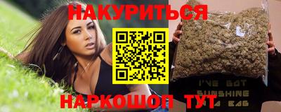 мяу мяу мука Мариинск