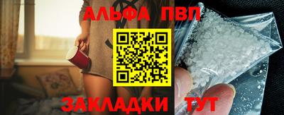 мяу мяу мука Мариинск