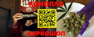 дистиллят марихуана Малгобек