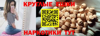 мяу мяу мука Мариинск