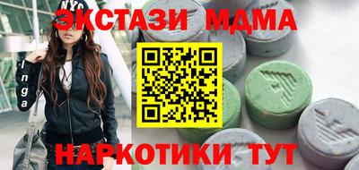 дистиллят марихуана Малгобек