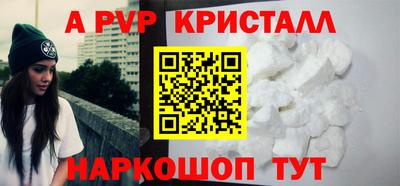 мяу мяу мука Мариинск