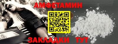 мяу мяу мука Мариинск