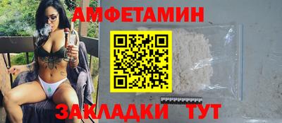 мяу мяу мука Мариинск