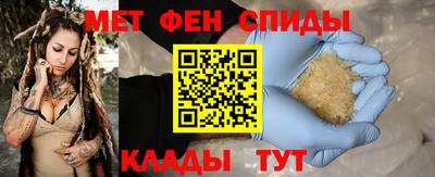 мяу мяу мука Мариинск