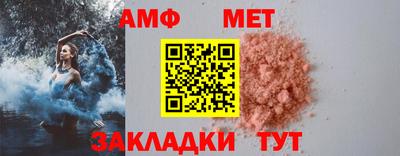 мяу мяу мука Мариинск