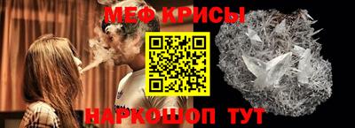 мяу мяу мука Мариинск