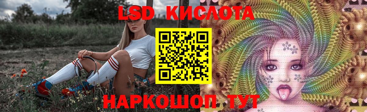 Черняховск  Лсд 25 экстази ecstasy  Вход с VPN 