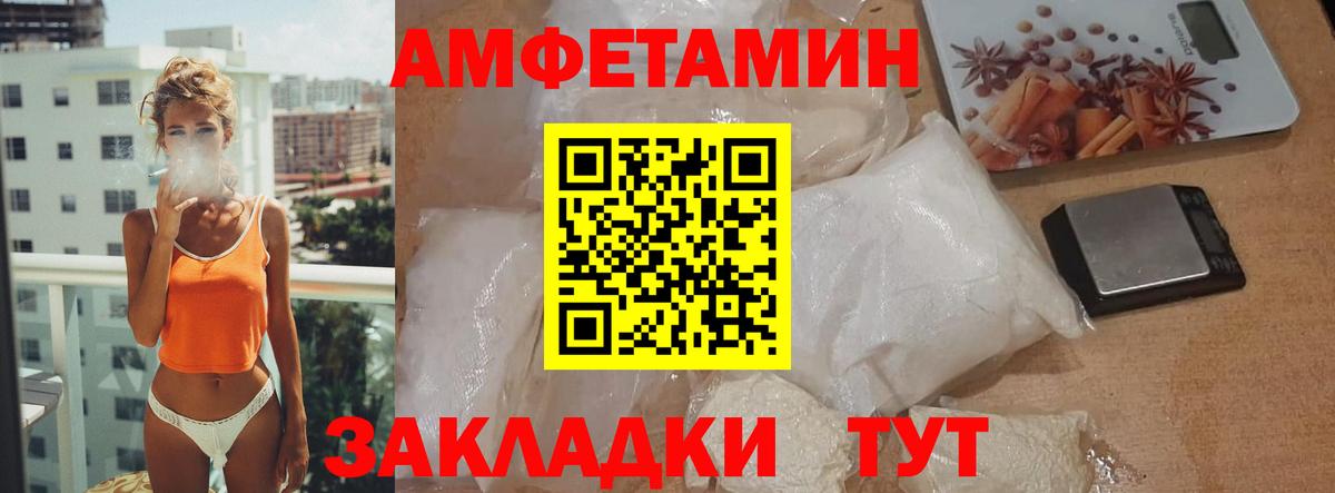 Первитин витя Черняховск
